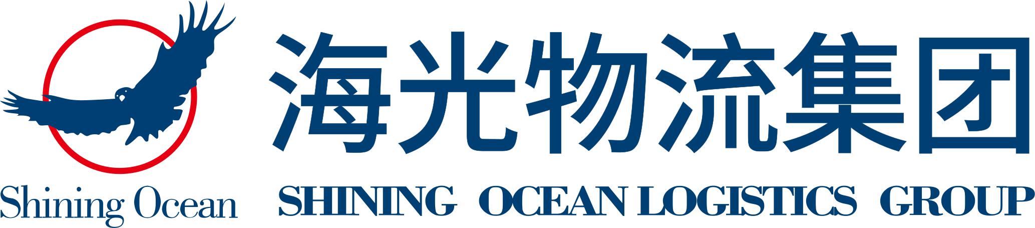 海光國際物流公司