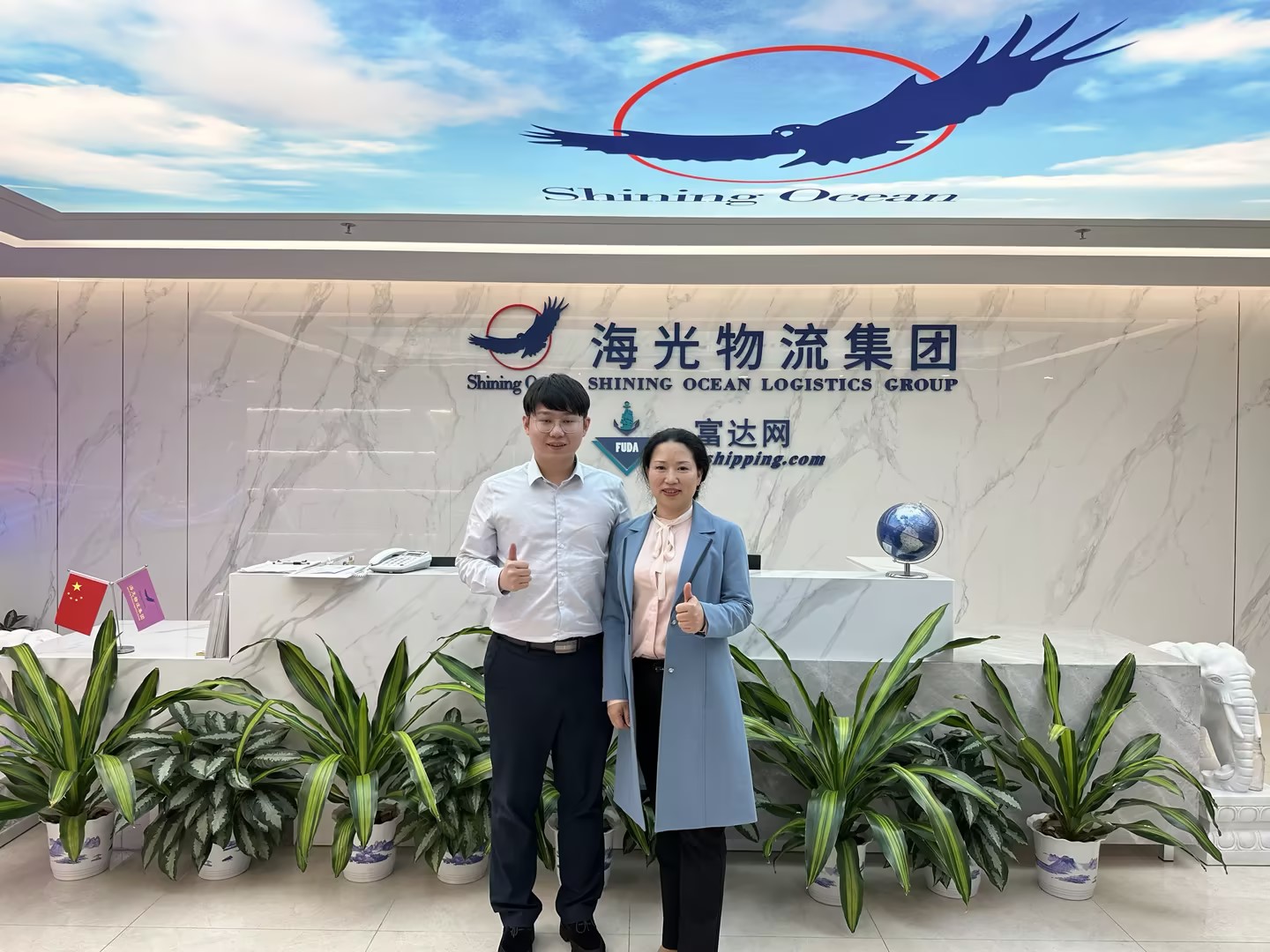 美國代理蒞臨海光