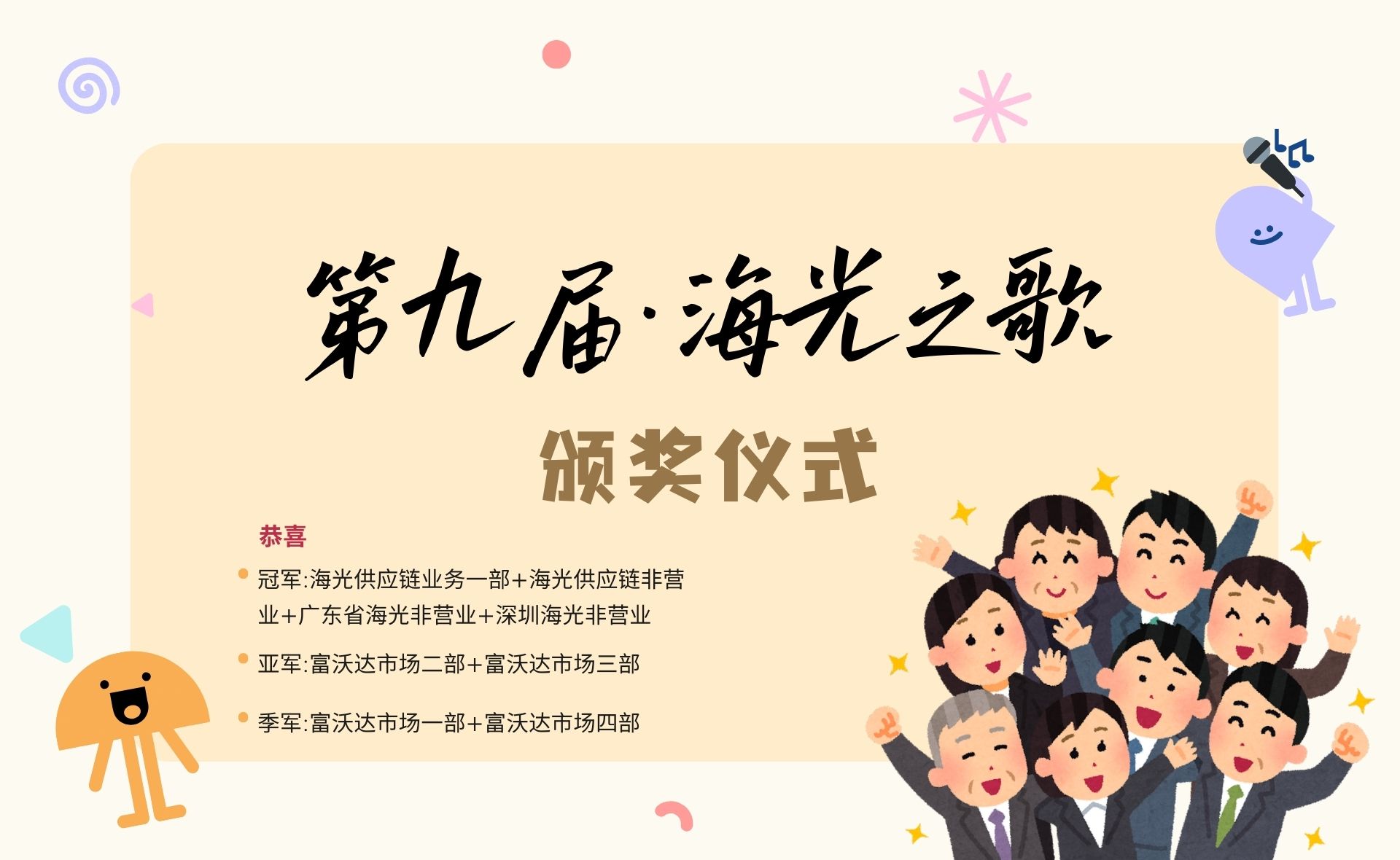 高音、低音和跑調(diào)的心跳