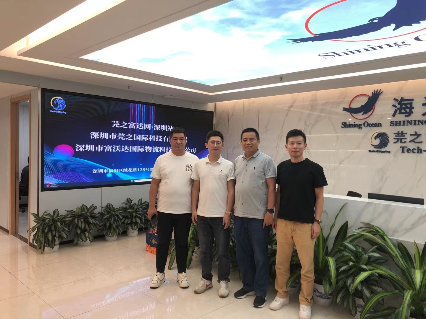 鄭州華洋蒞臨海光總部